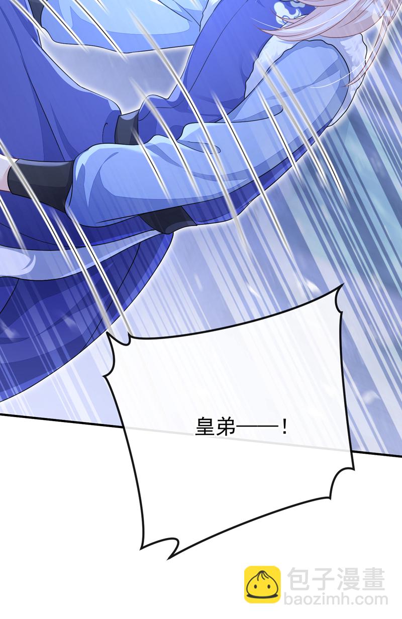 第45话 他好轻啊&hellip;&hellip;-第45话