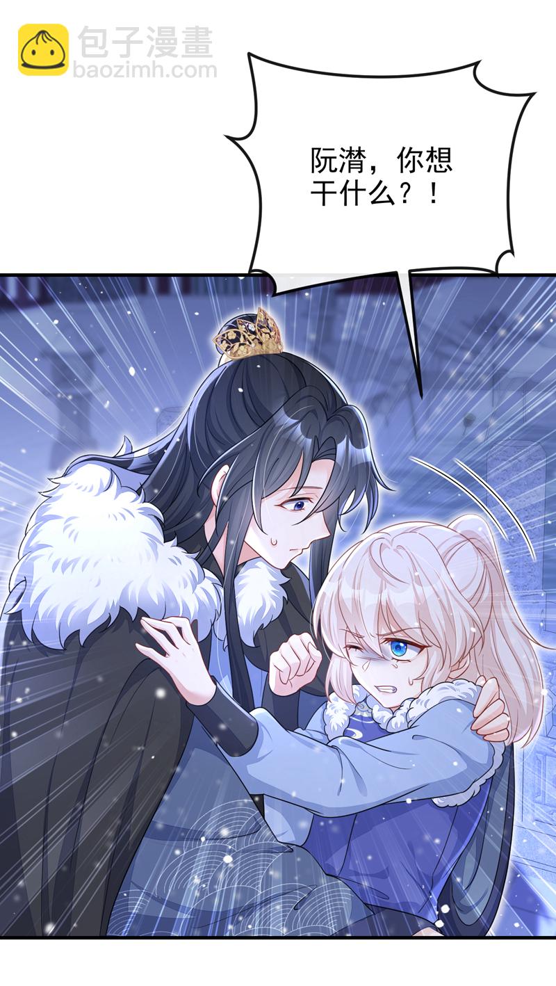 第45话 他好轻啊&hellip;&hellip;-第45话