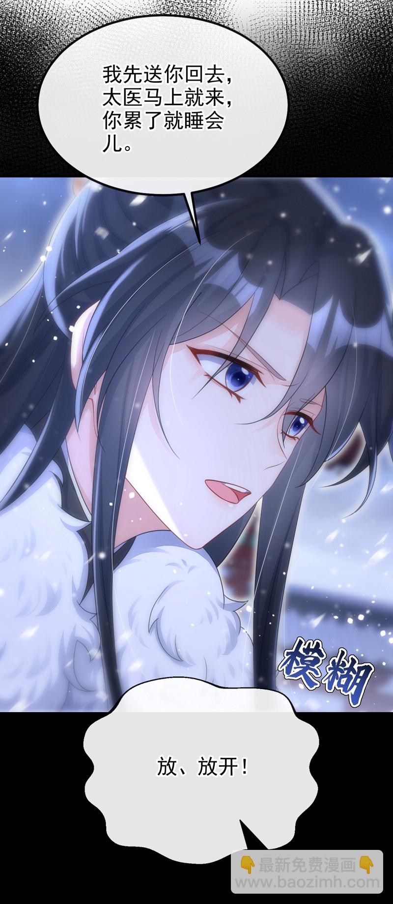 第45话 他好轻啊&hellip;&hellip;-第45话