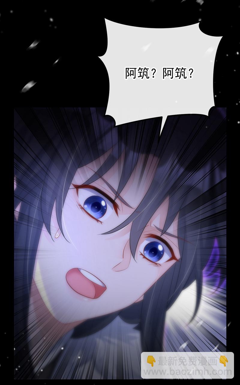 第45话 他好轻啊&hellip;&hellip;-第45话