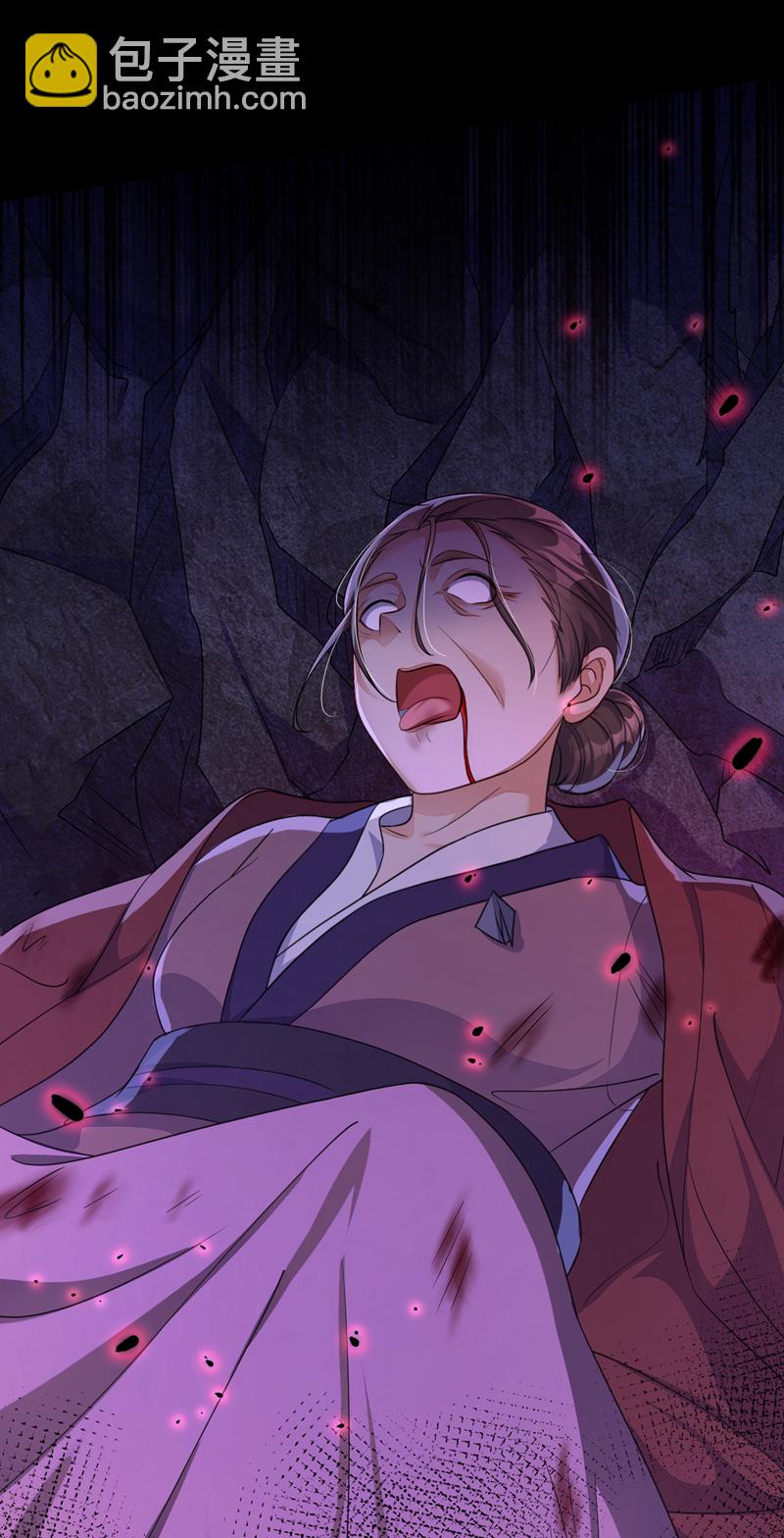 第47话 丞相府怕是不太平-第47话