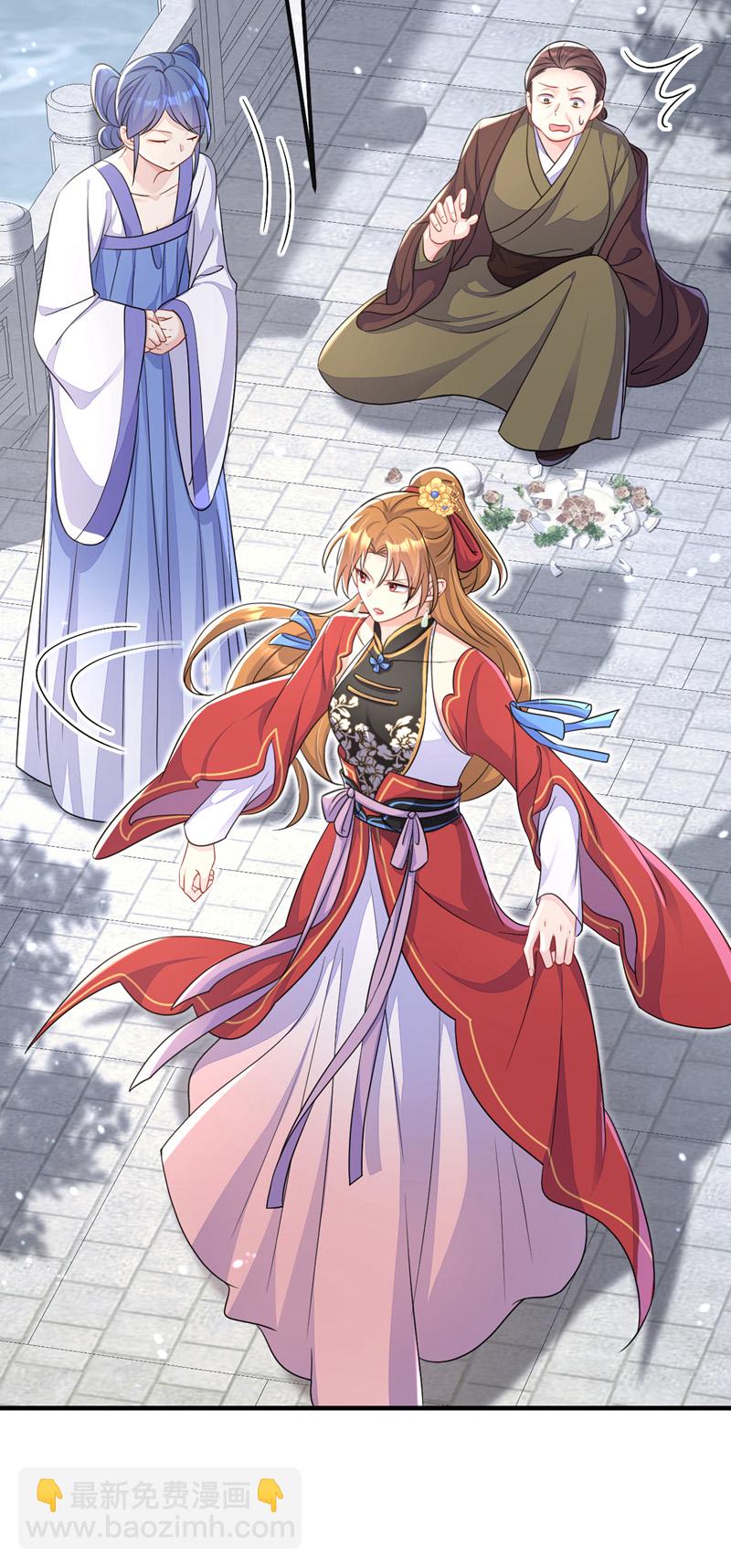 第47话 丞相府怕是不太平-第47话