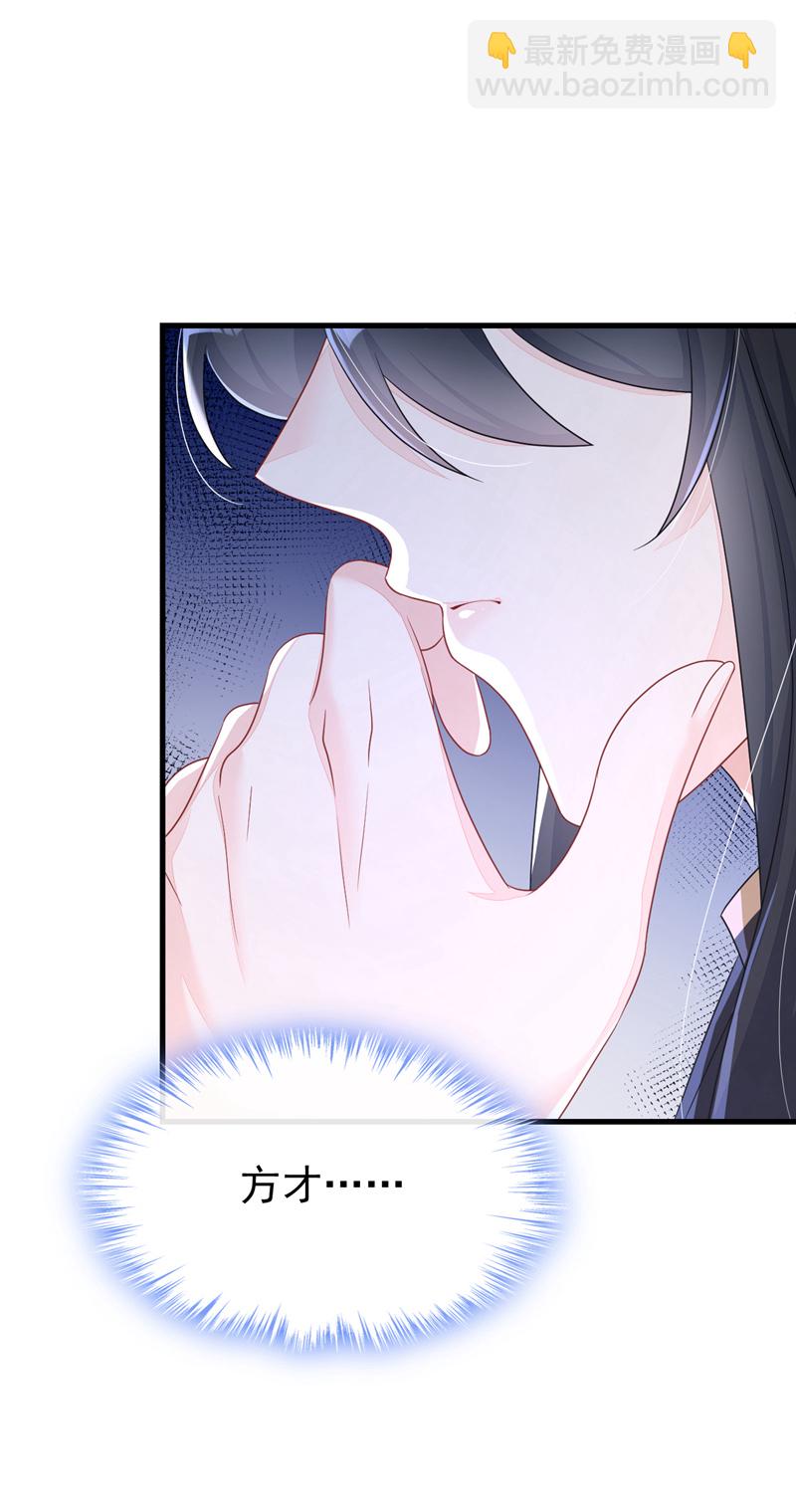 第51话 此人怕是不简单-第51话