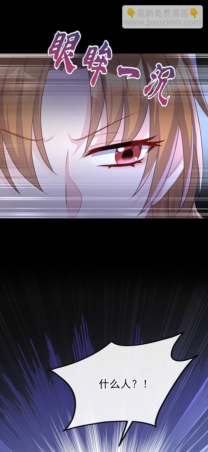 第51话 此人怕是不简单-第51话