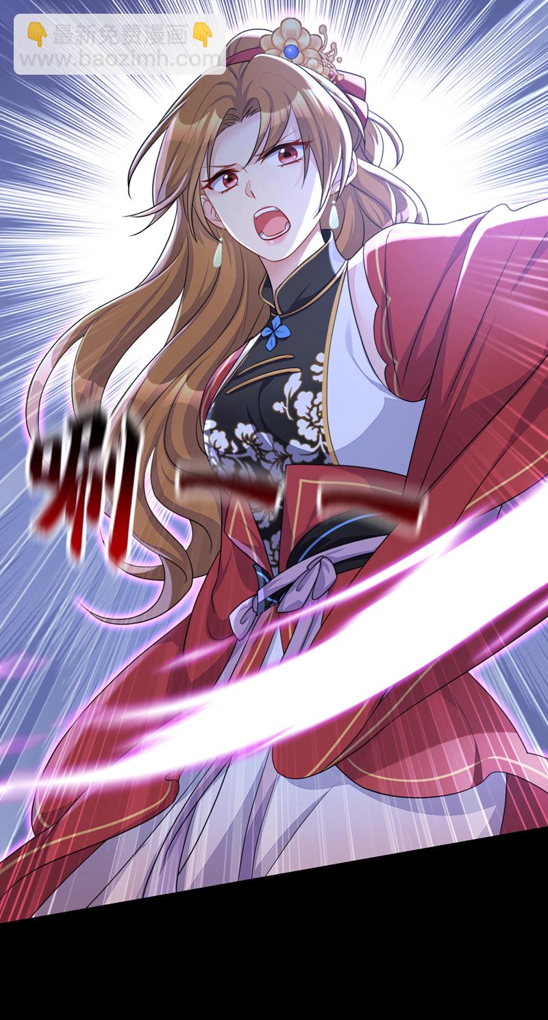 第51话 此人怕是不简单-第51话