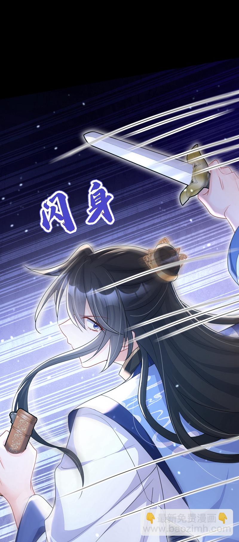 第51话 此人怕是不简单-第51话