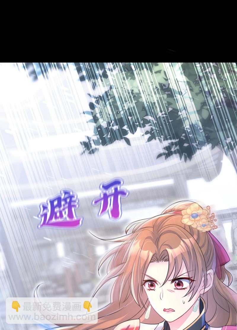 第51话 此人怕是不简单-第51话