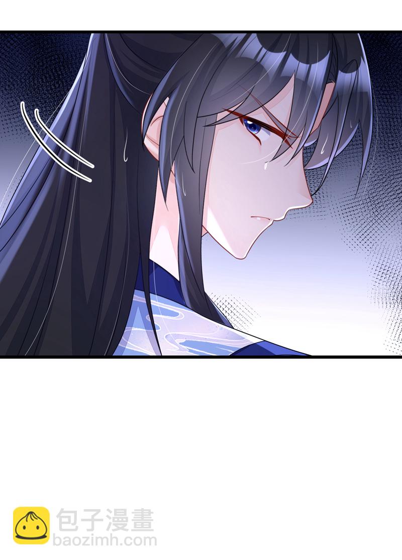 第51话 此人怕是不简单-第51话