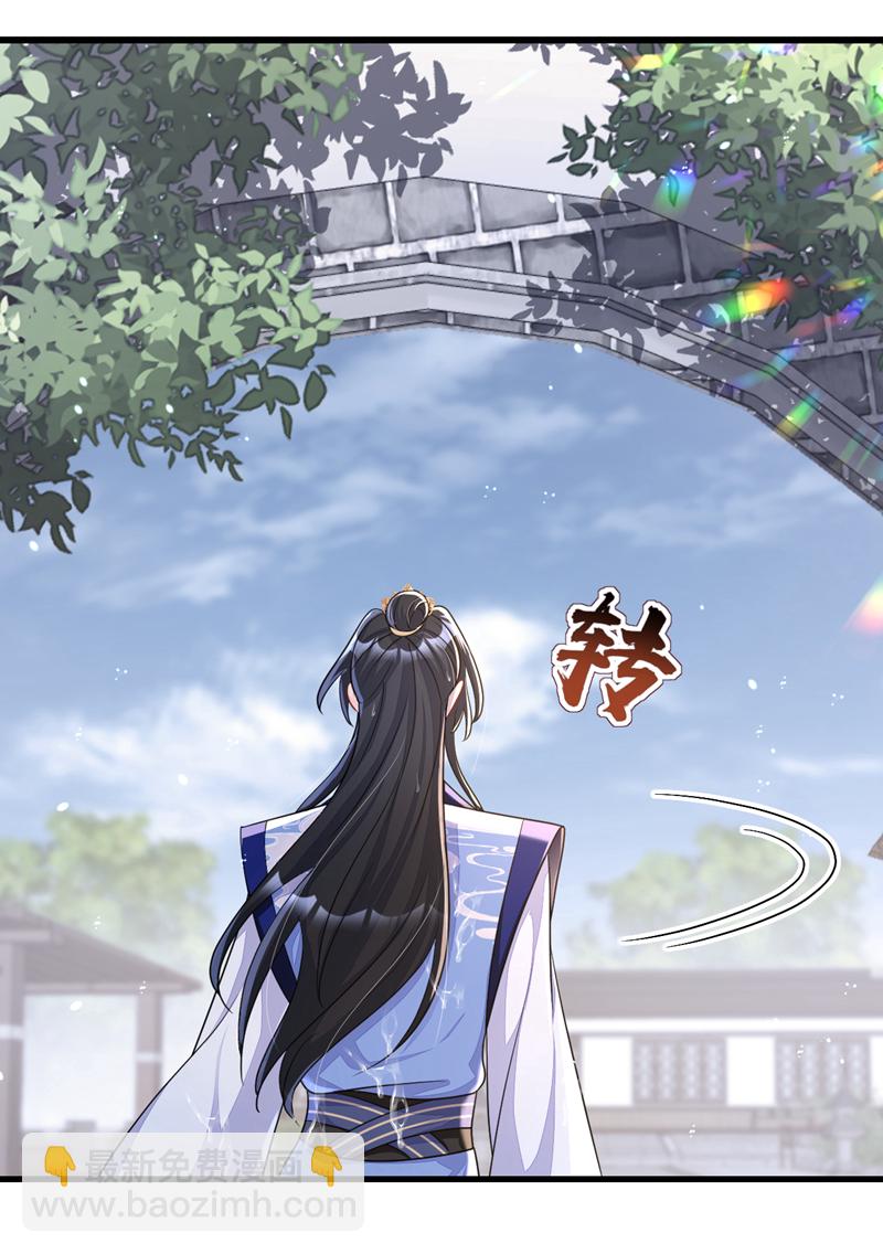 第51话 此人怕是不简单-第51话