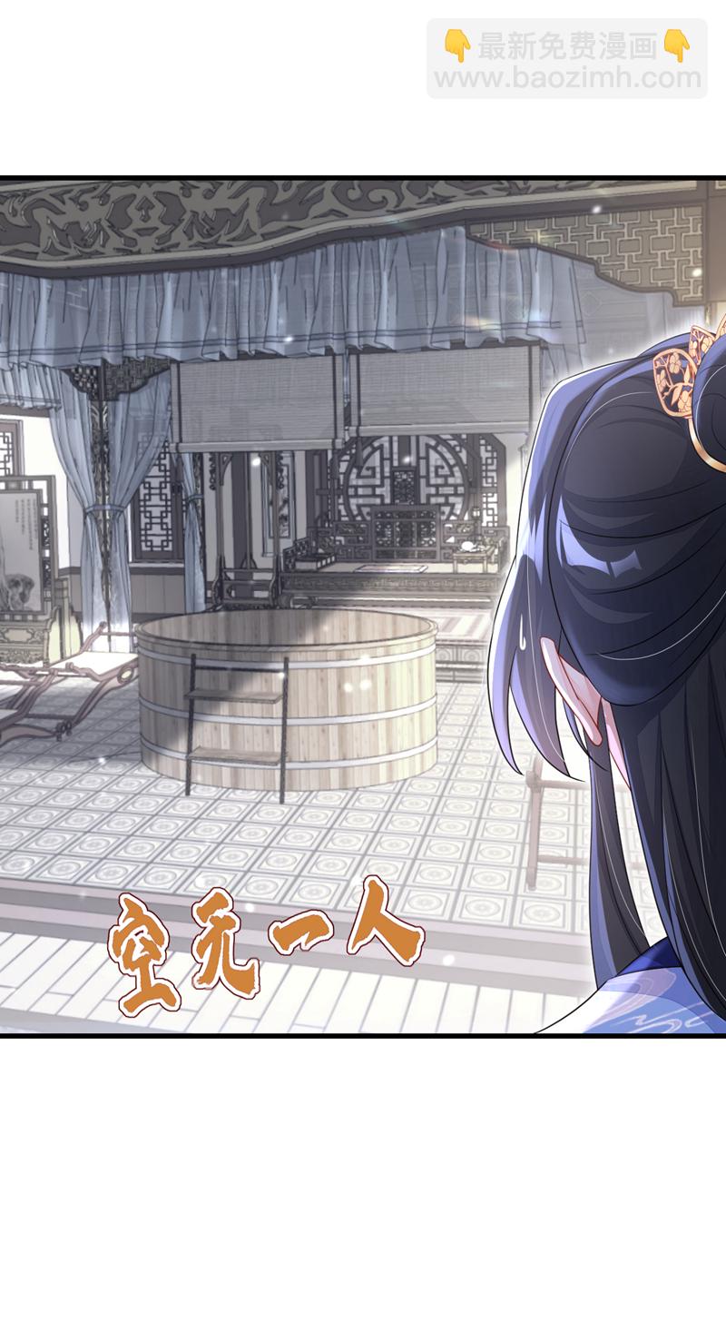 第51话 此人怕是不简单-第51话