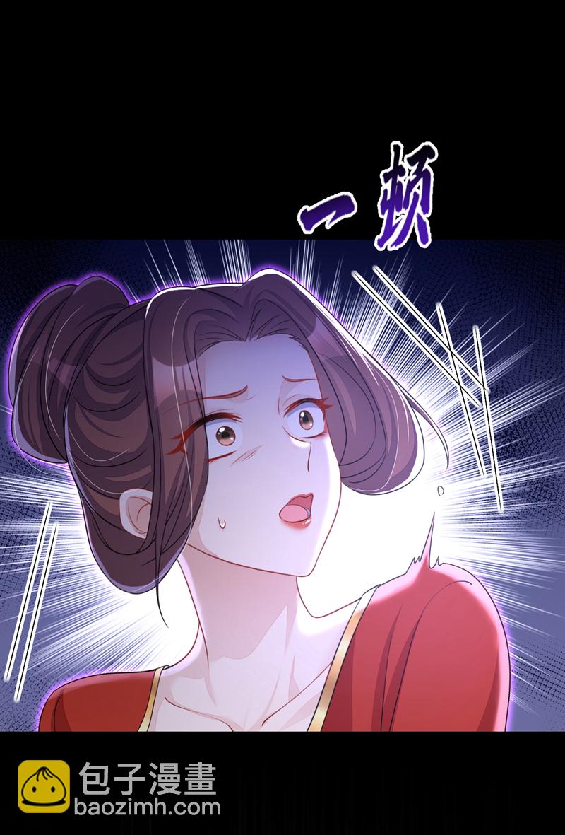 第51话 此人怕是不简单-第51话