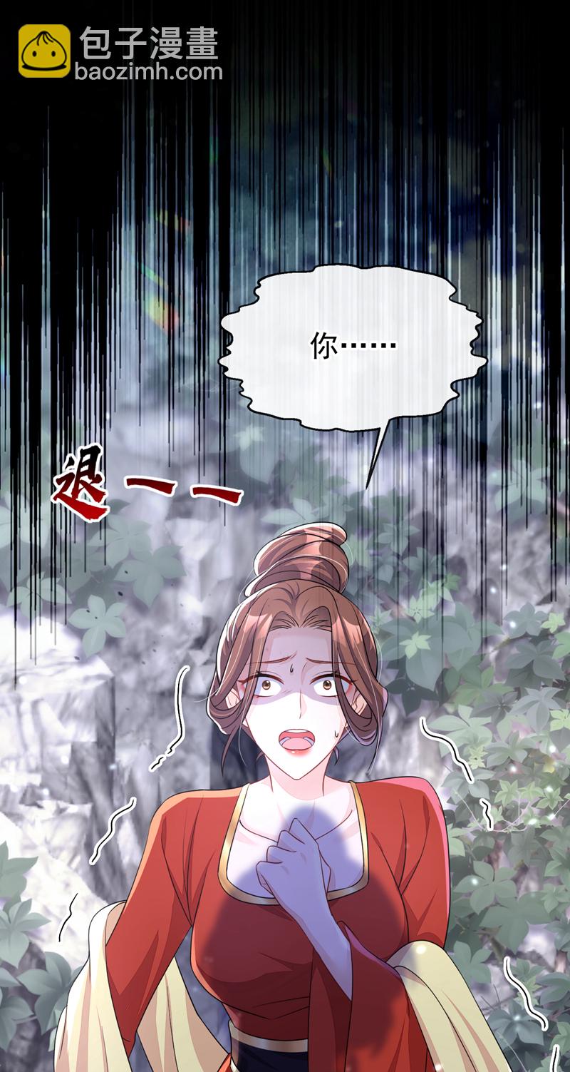 第51话 此人怕是不简单-第51话