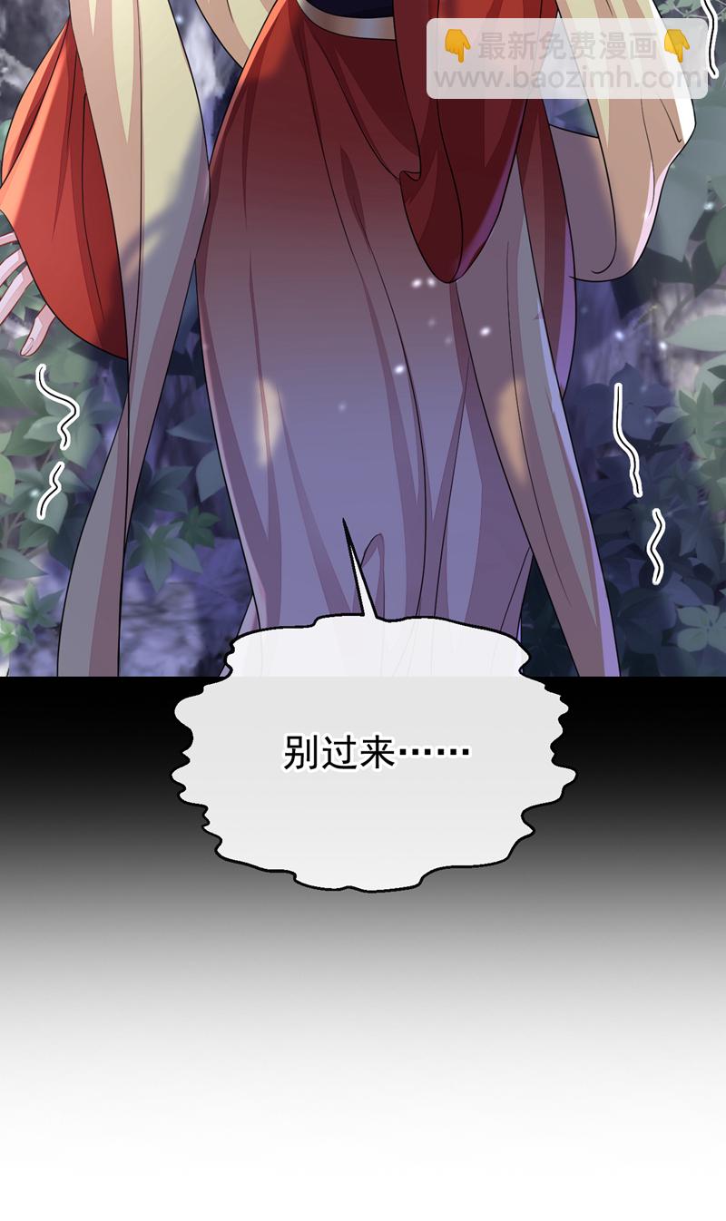 第51话 此人怕是不简单-第51话