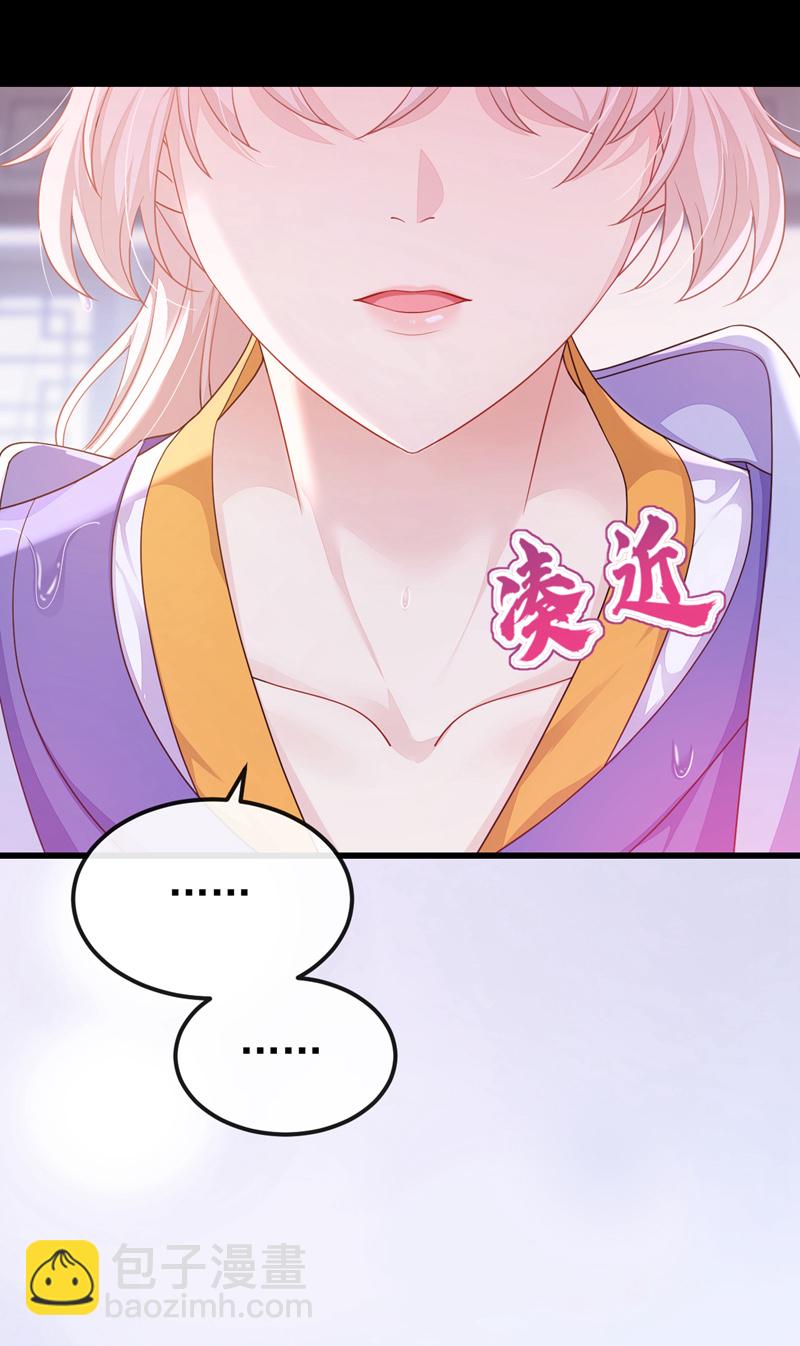 第51话 此人怕是不简单-第51话