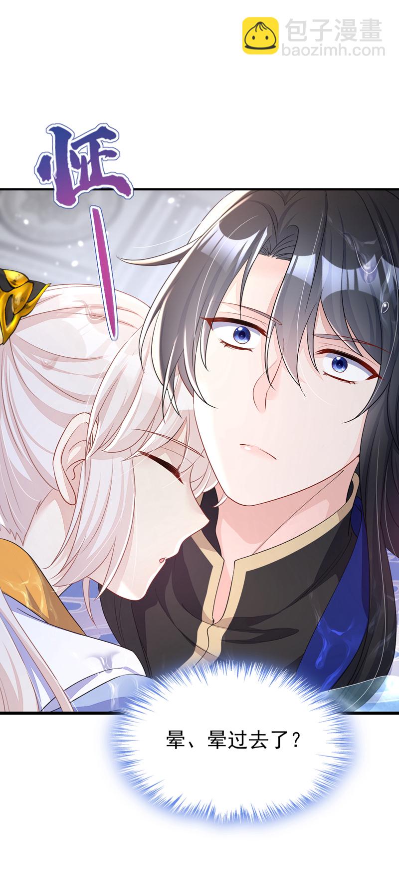 第51话 此人怕是不简单-第51话