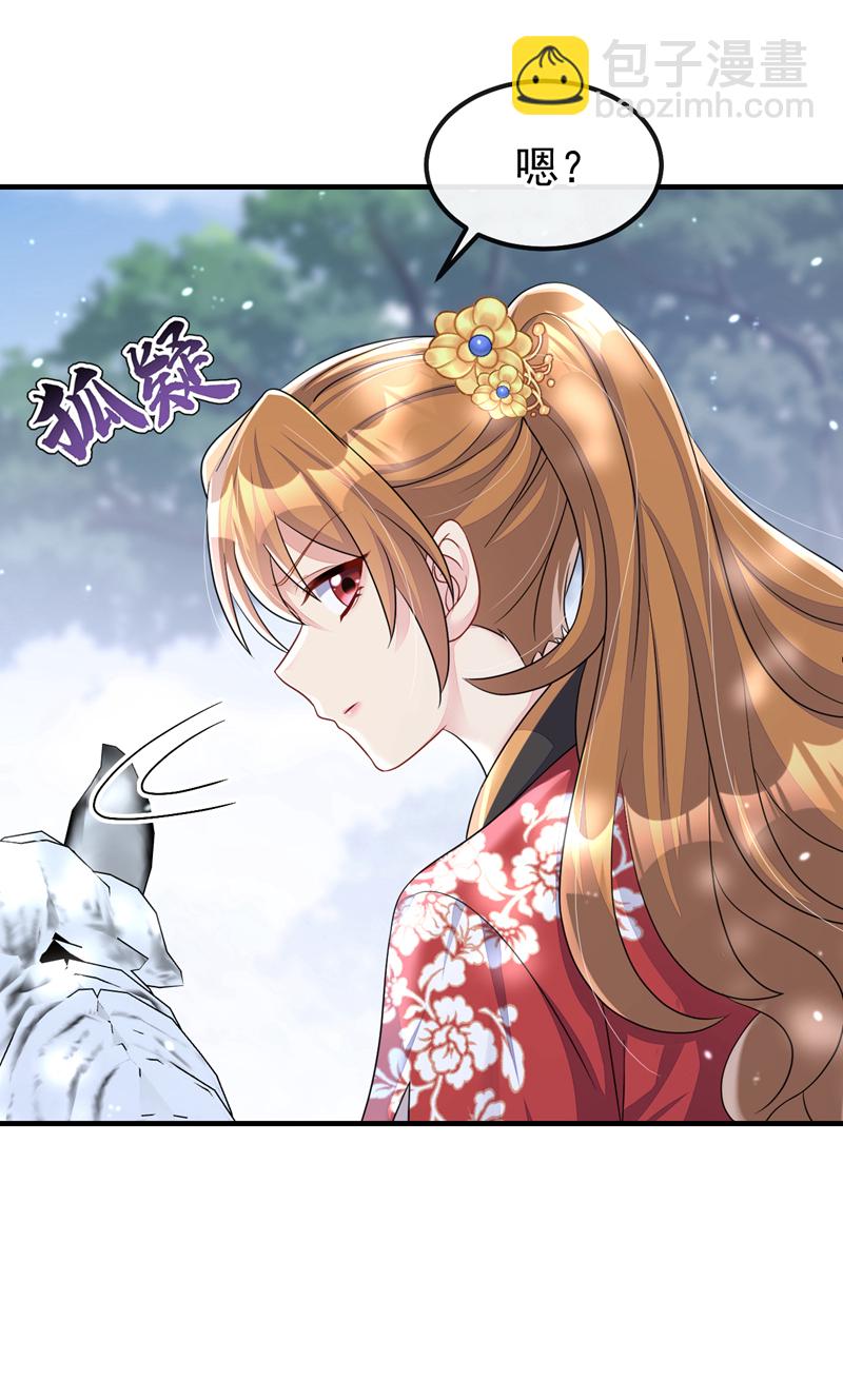 第53话 我要为自己争取！-第53话