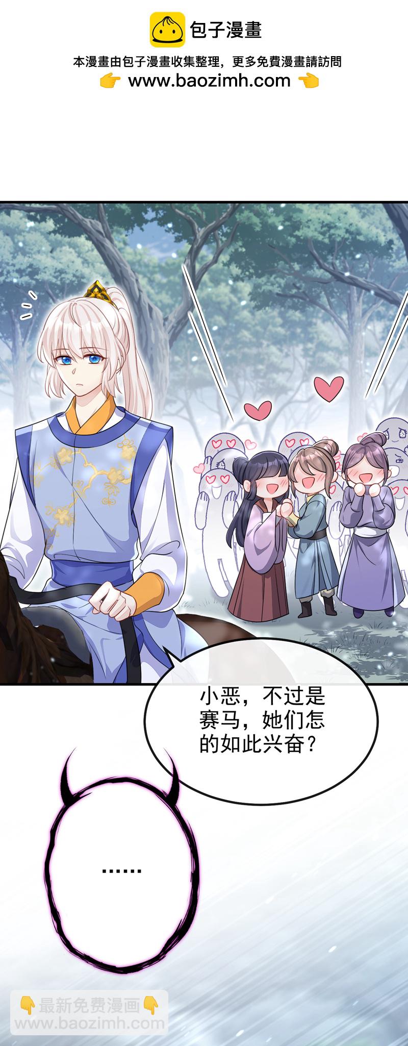 第53话 我要为自己争取！-第53话