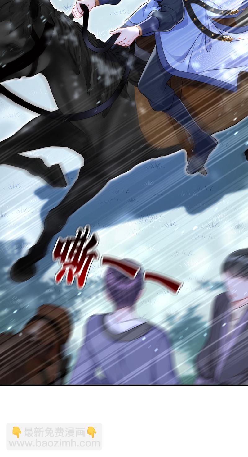 第53话 我要为自己争取！-第53话