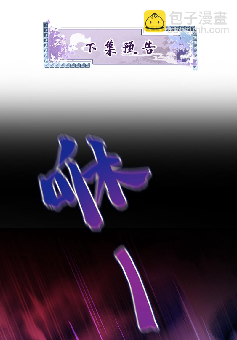 第53话 我要为自己争取！-第53话