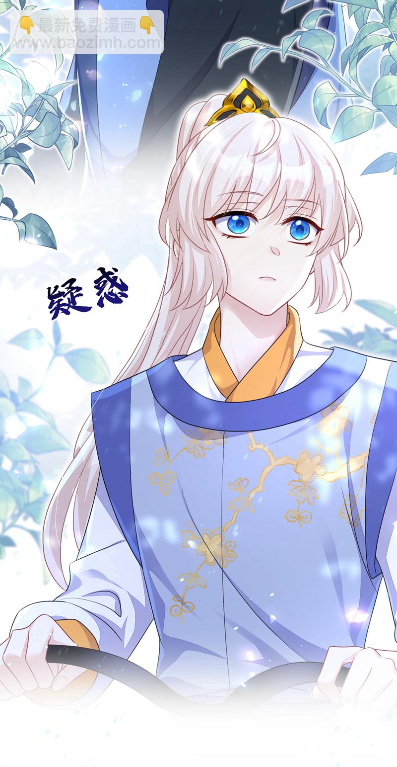 第53话 我要为自己争取！-第53话