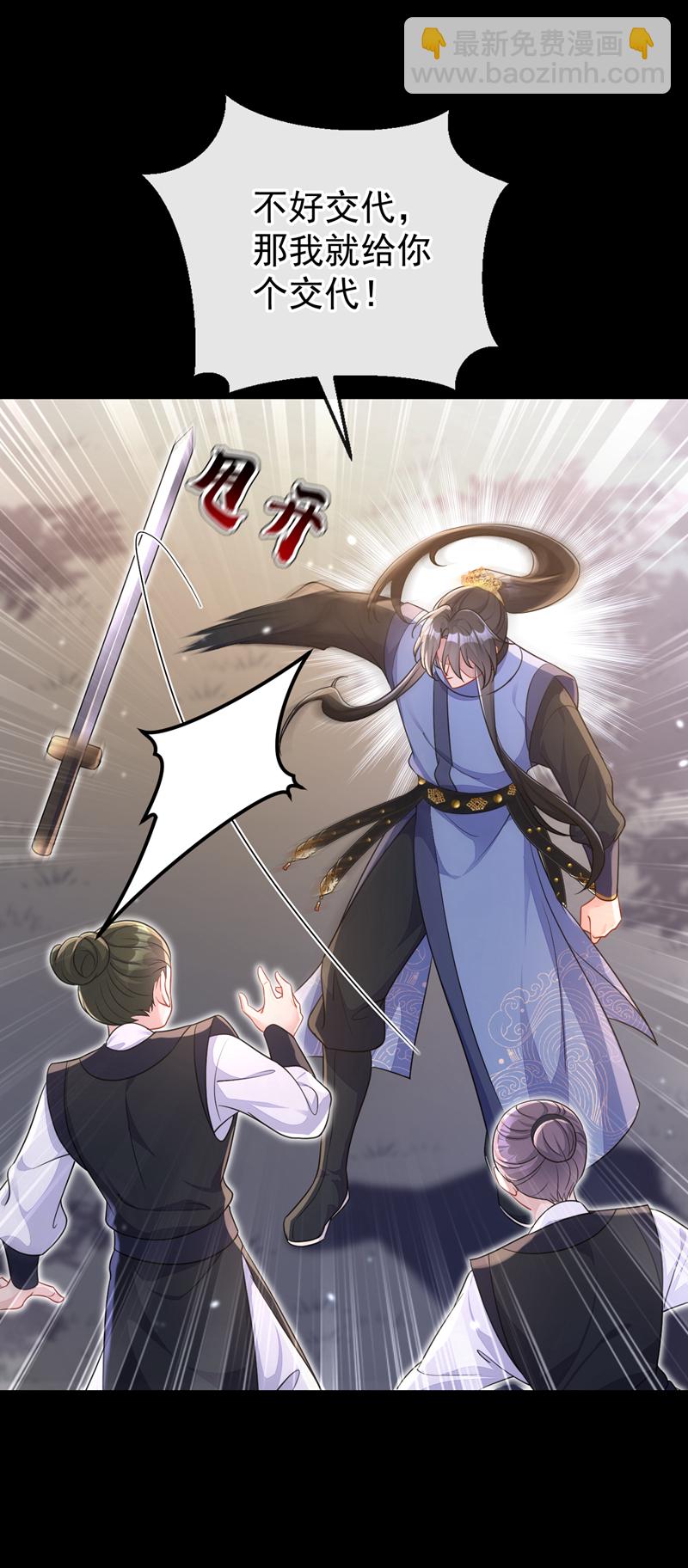 第55话 多么感人的表白(1/2)-第55话