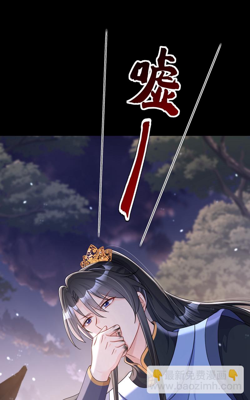 第55话 多么感人的表白(1/2)-第55话