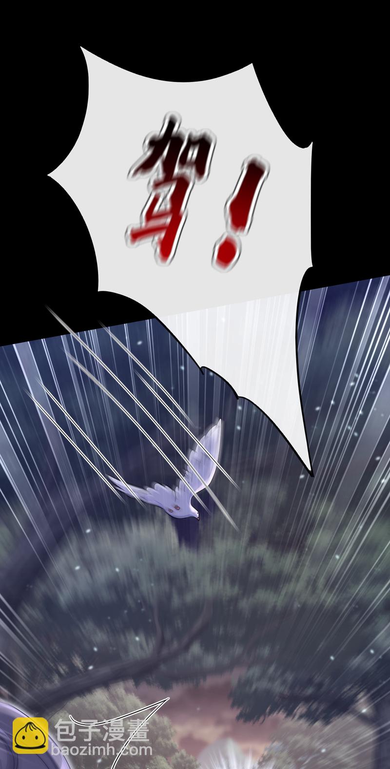 第55话 多么感人的表白(1/2)-第55话