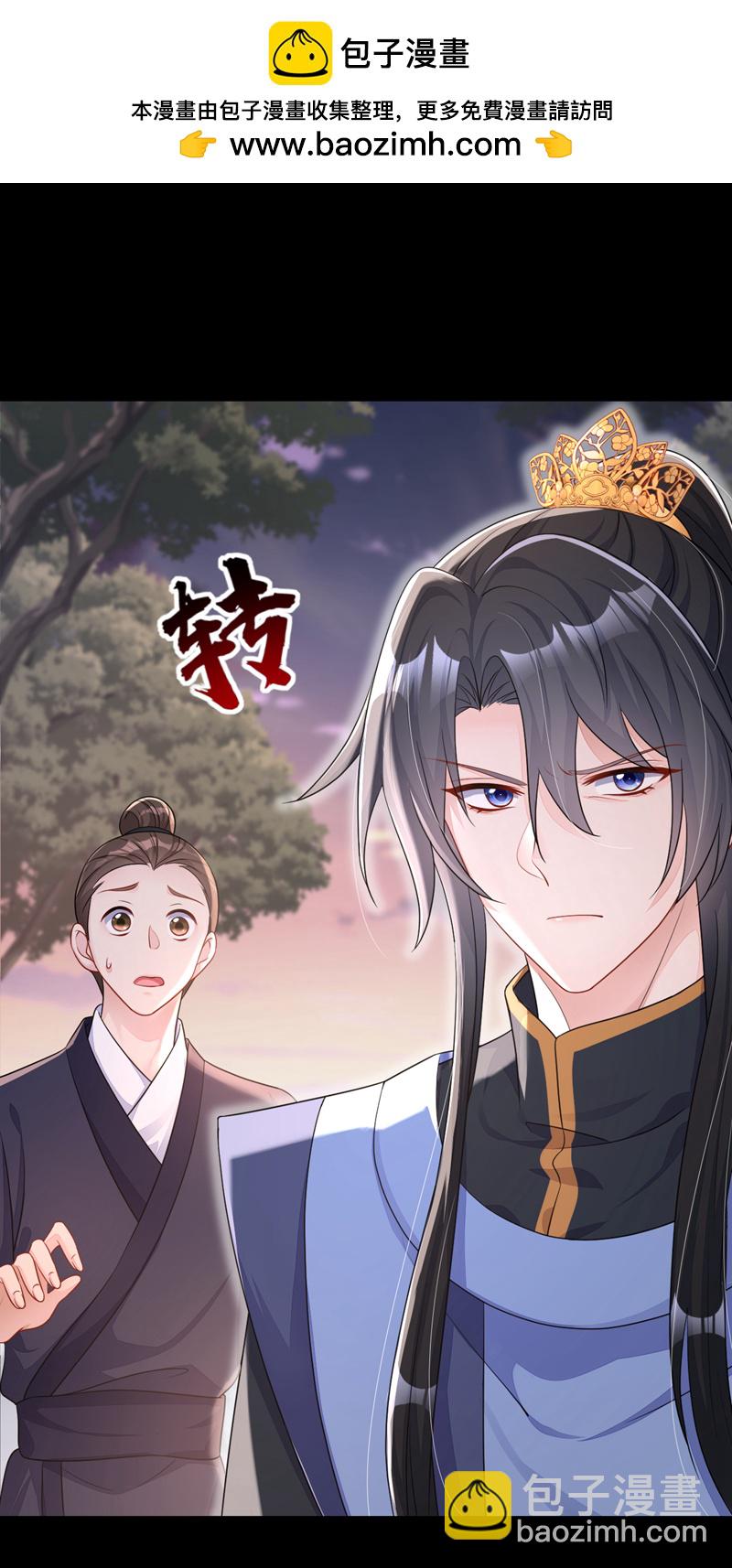 第55话 多么感人的表白(1/2)-第55话