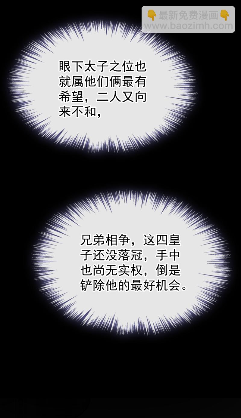 第55话 多么感人的表白(1/2)-第55话