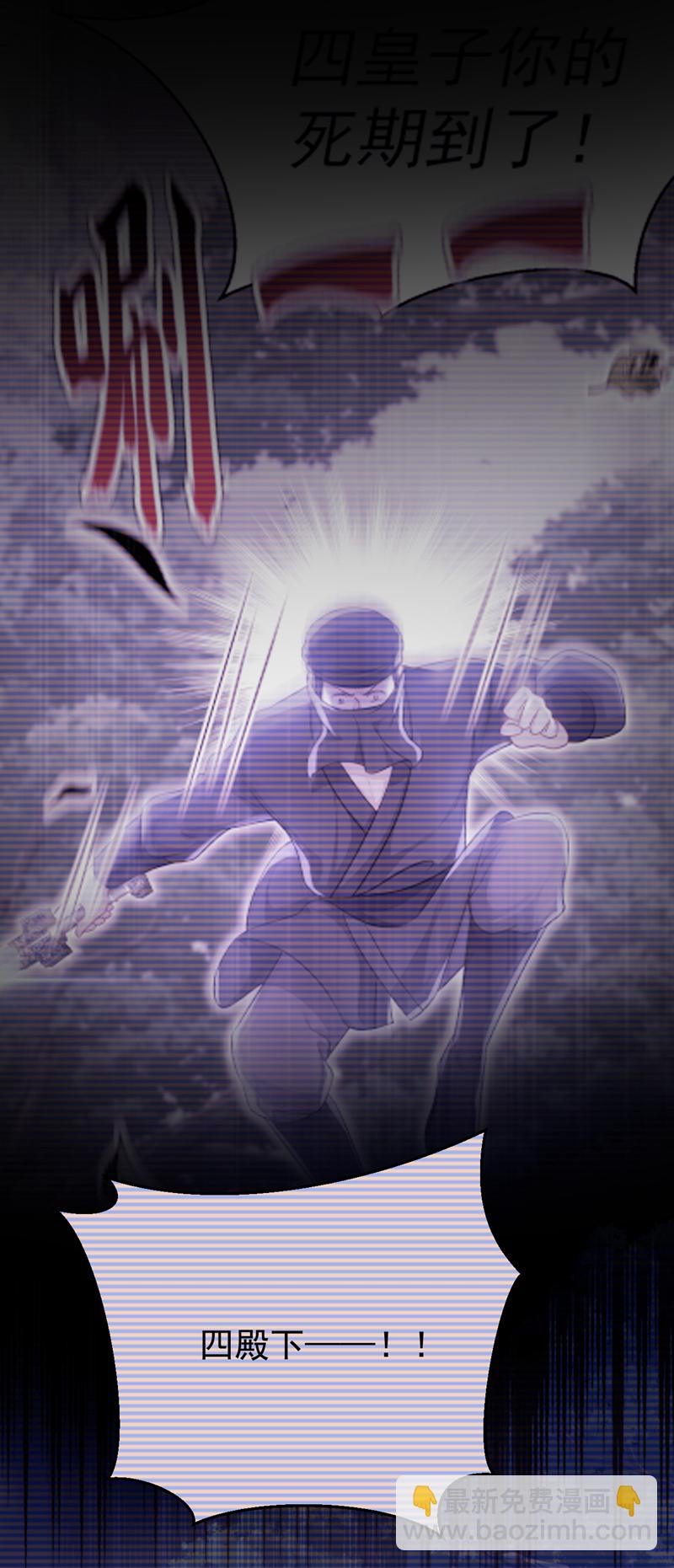 第55话 多么感人的表白(1/2)-第55话