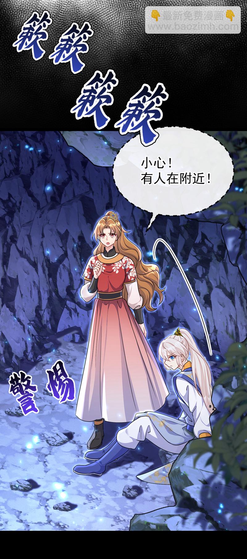 第55话 多么感人的表白(1/2)-第55话