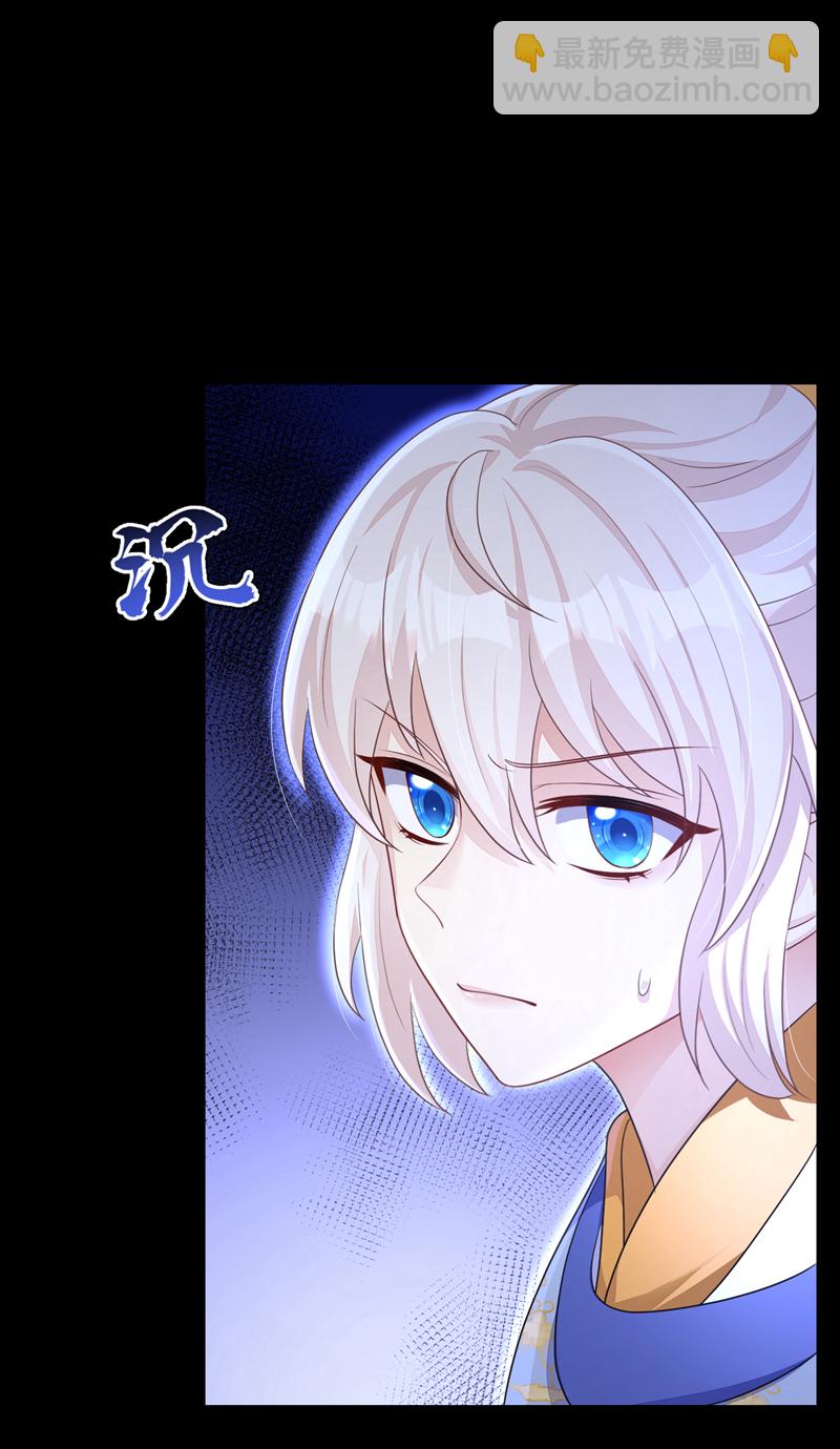 第55话 多么感人的表白(1/2)-第55话