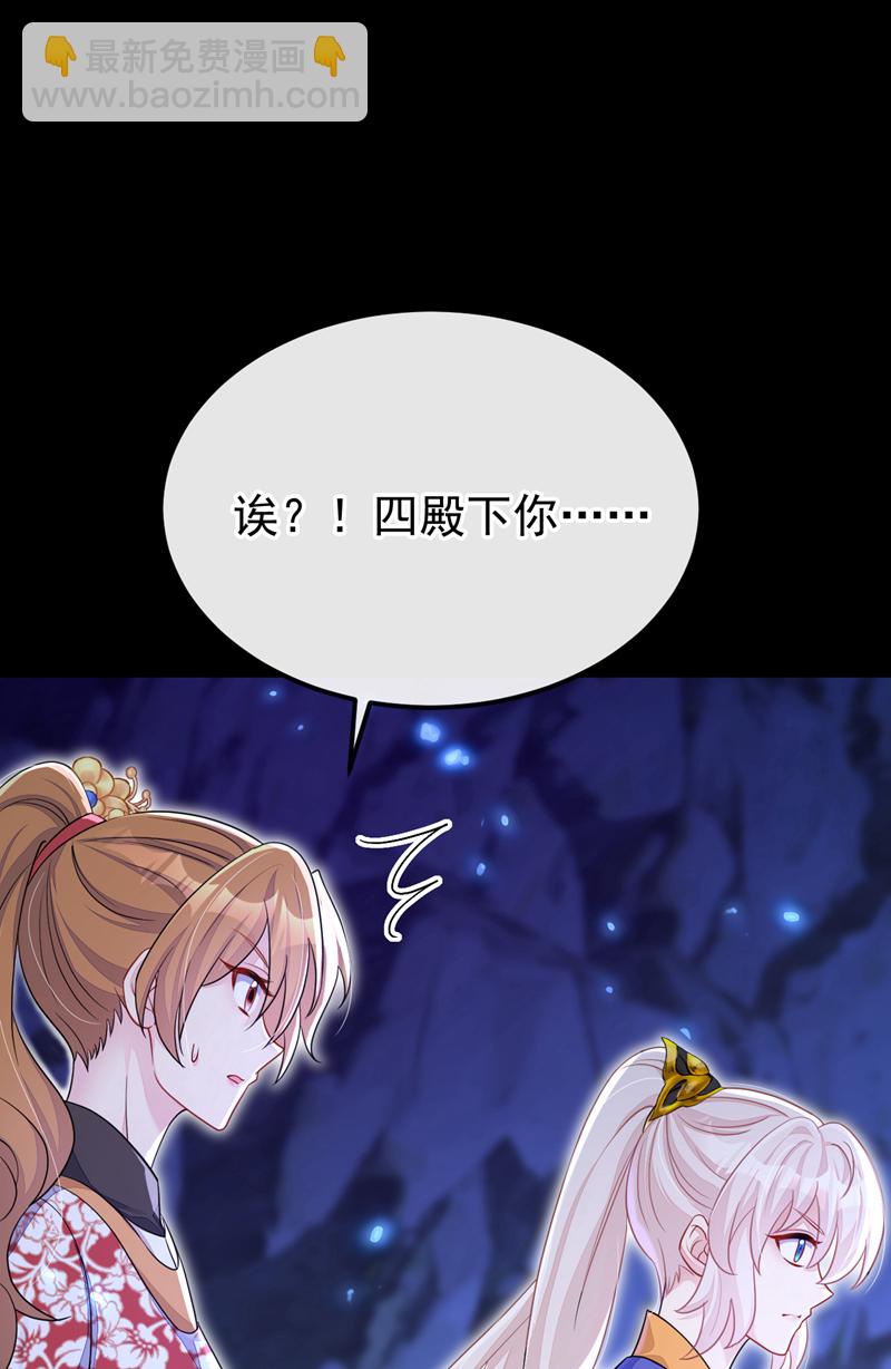 第55话 多么感人的表白(1/2)-第55话