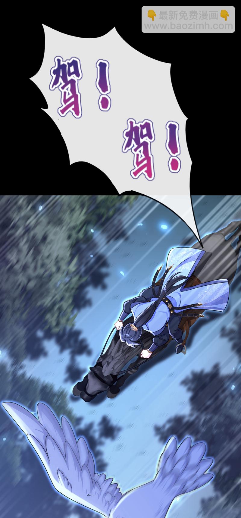 第55话 多么感人的表白(1/2)-第55话