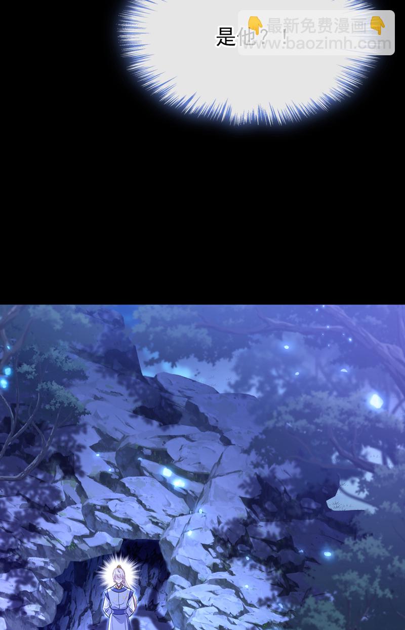 第55话 多么感人的表白(1/2)-第55话