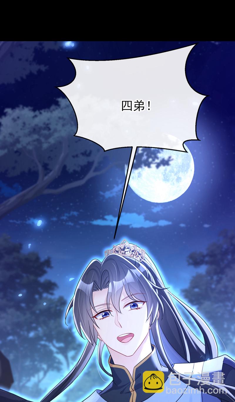 第55话 多么感人的表白(1/2)-第55话