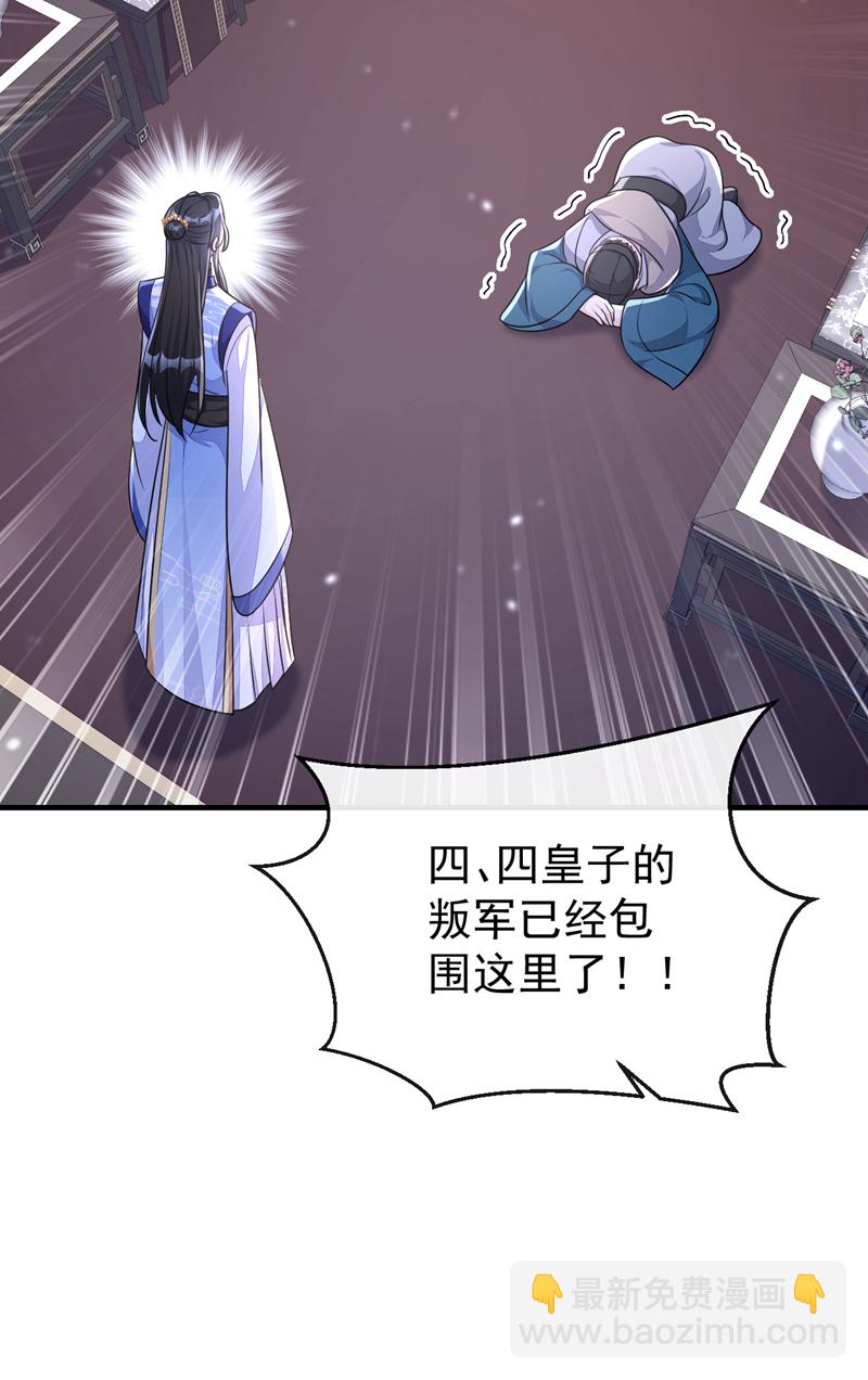 第59话 你在难受么？-第59话