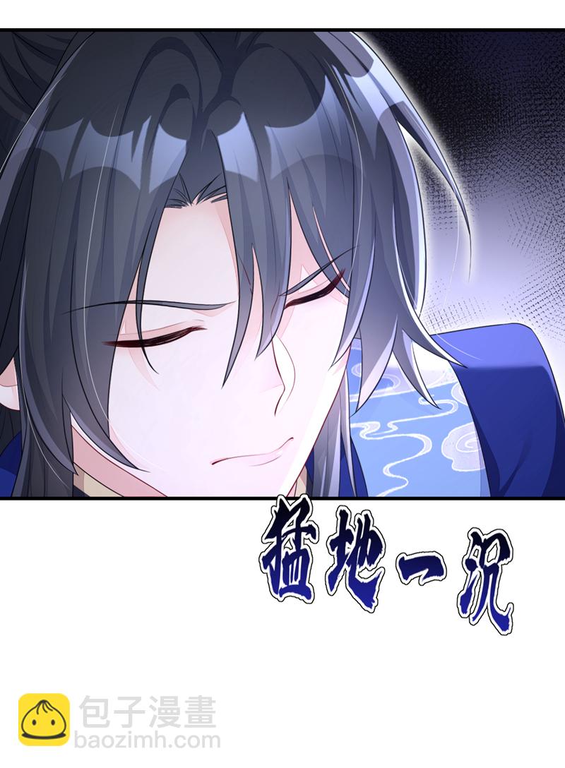 第59话 你在难受么？-第59话