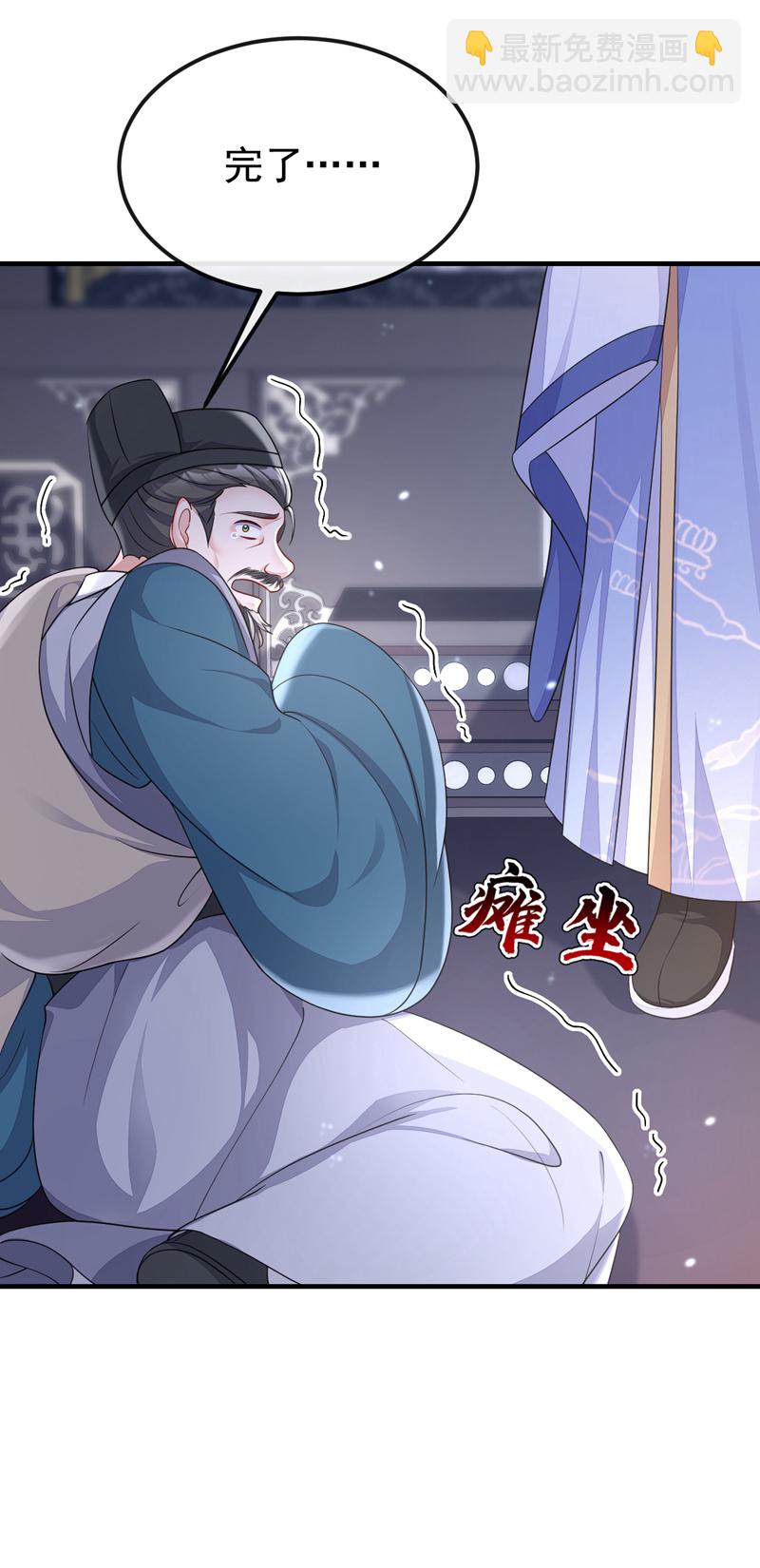 第59话 你在难受么？-第59话