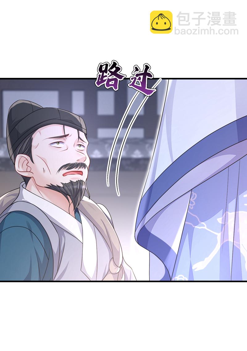 第59话 你在难受么？-第59话