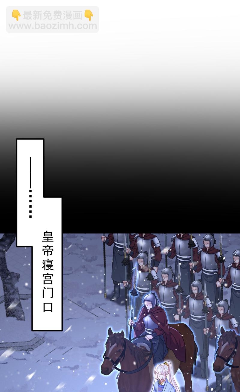 第59话 你在难受么？-第59话