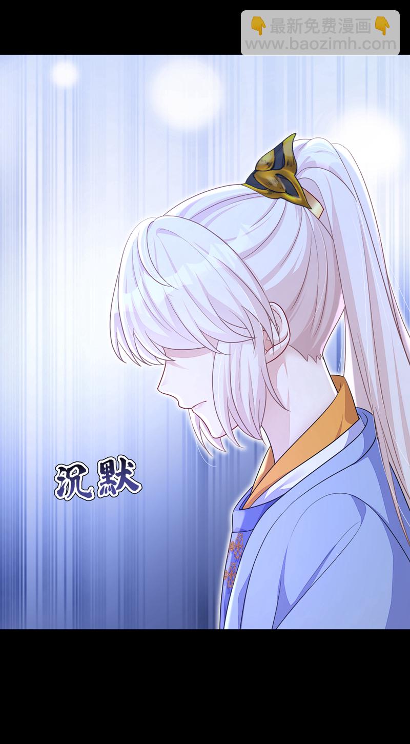 第59话 你在难受么？-第59话