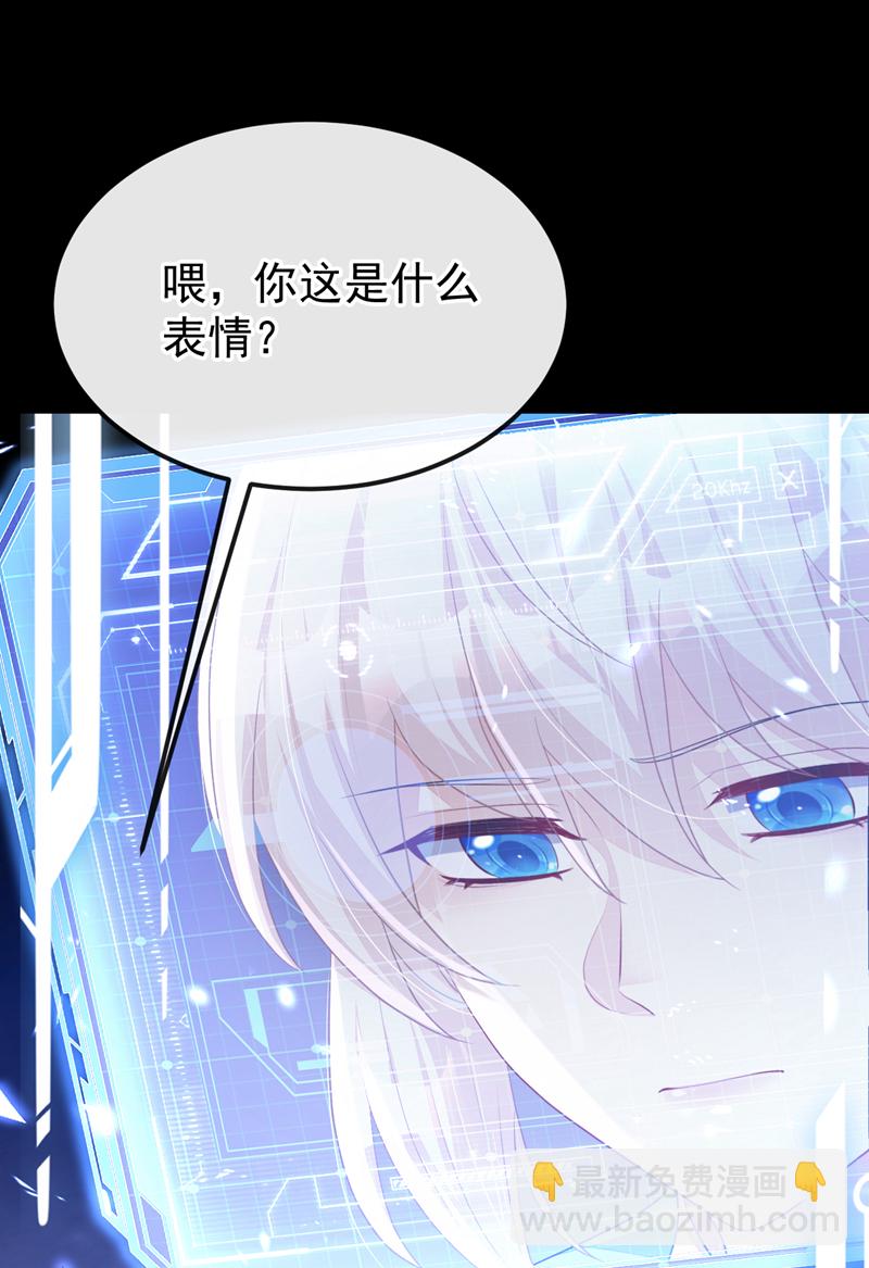 第59话 你在难受么？-第59话