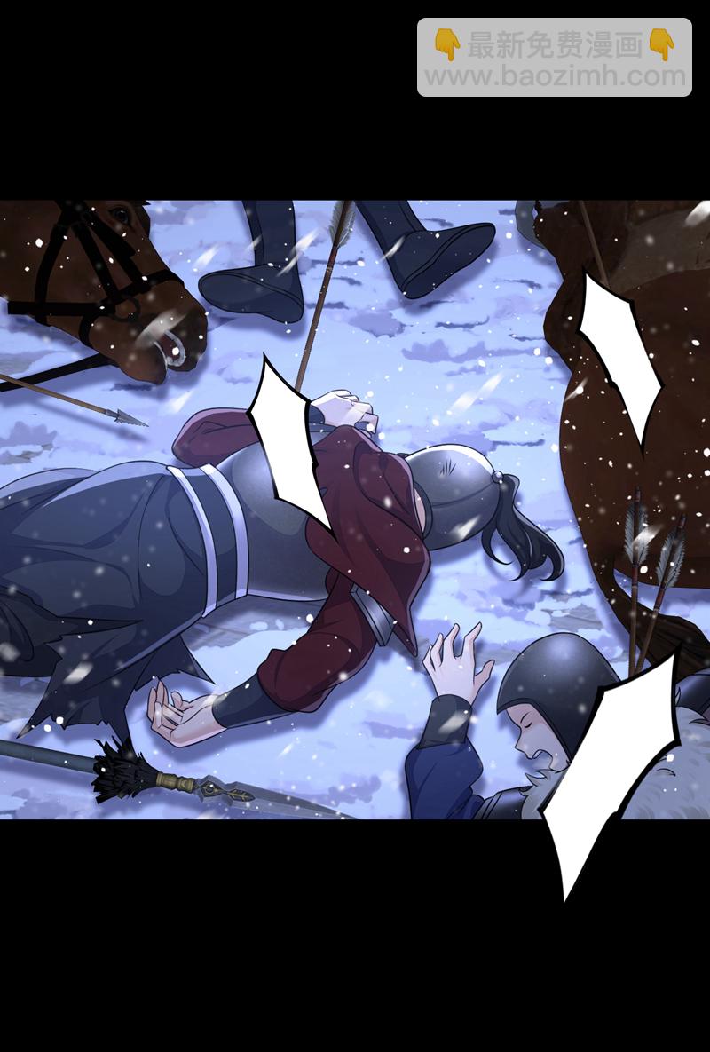 第59话 你在难受么？-第59话