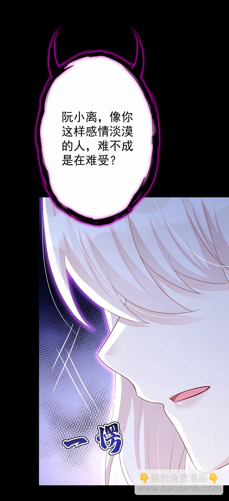 第59话 你在难受么？-第59话