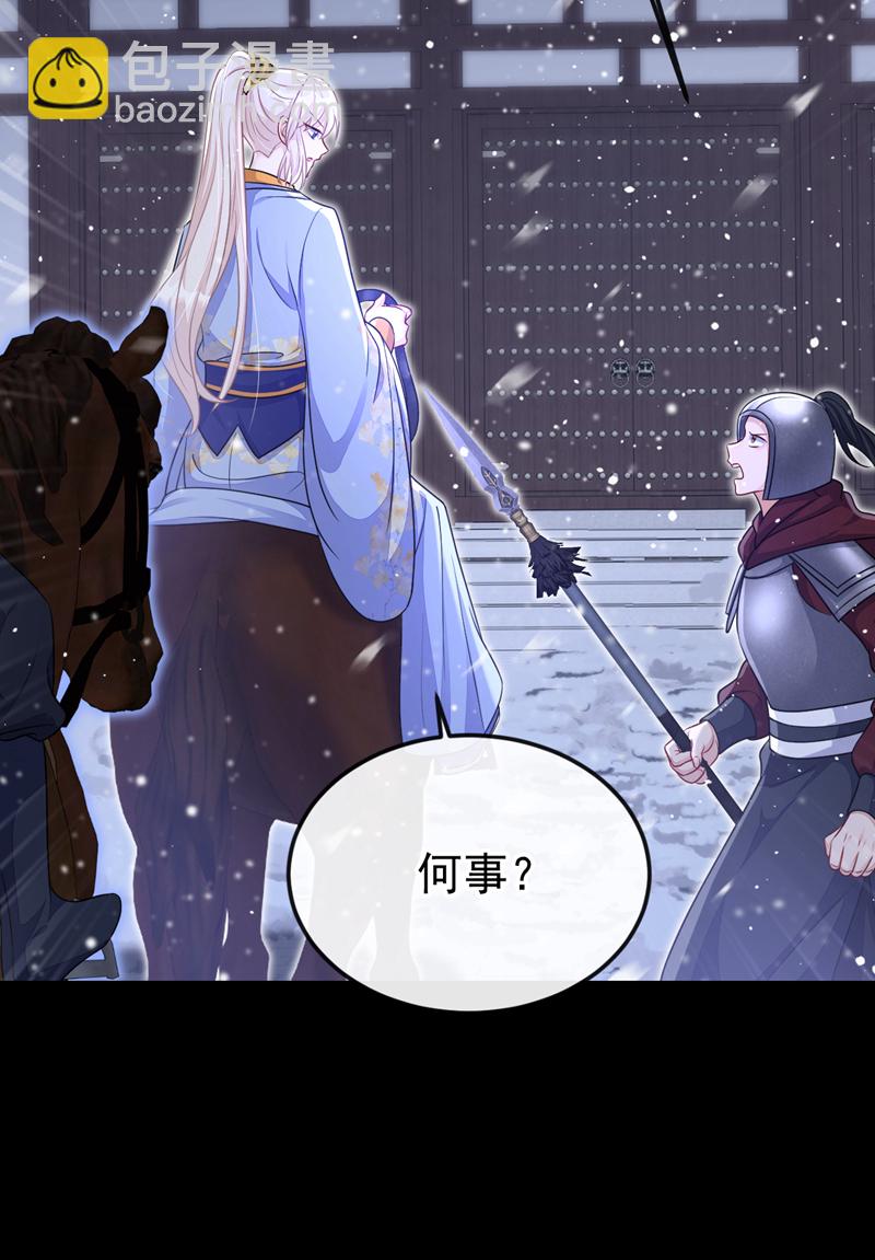 第59话 你在难受么？-第59话