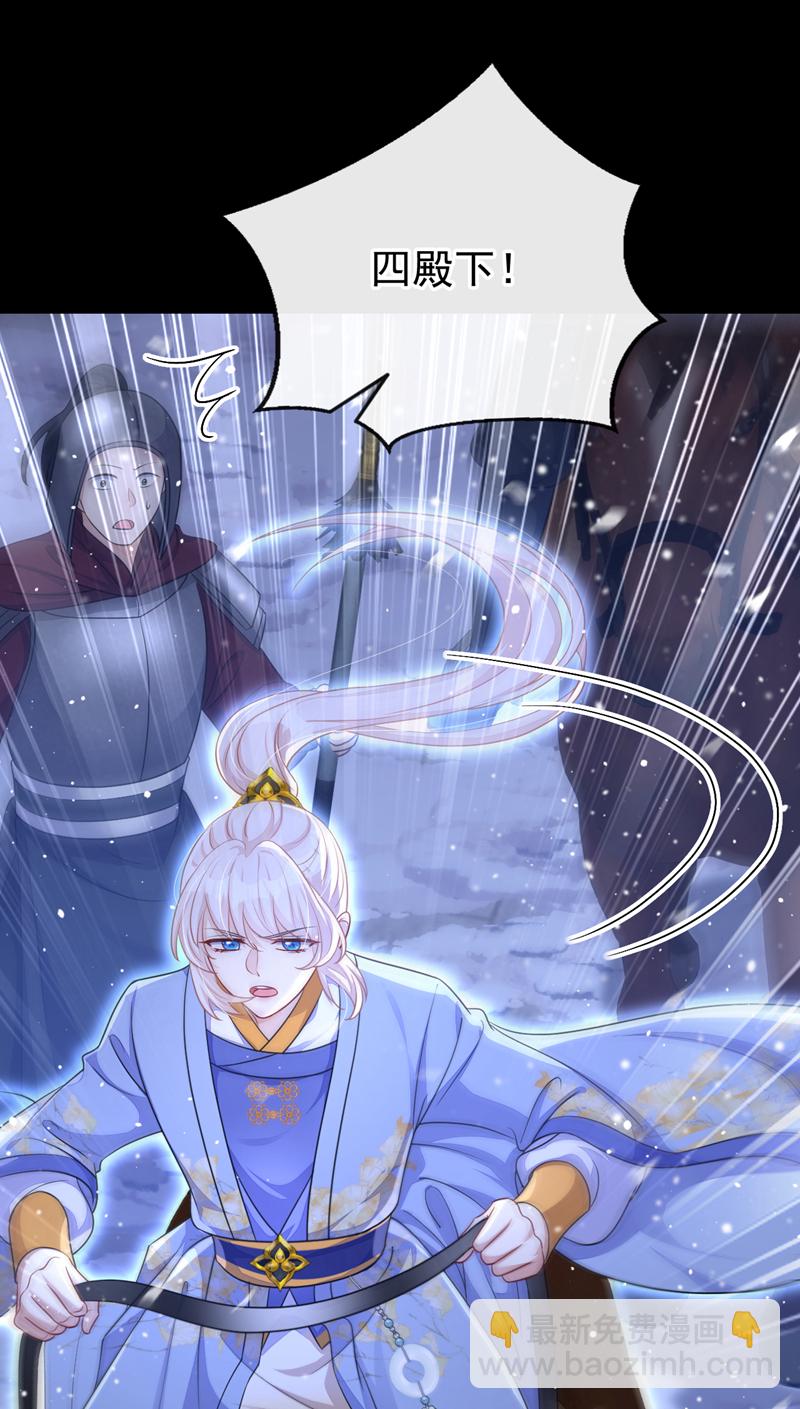 第59话 你在难受么？-第59话