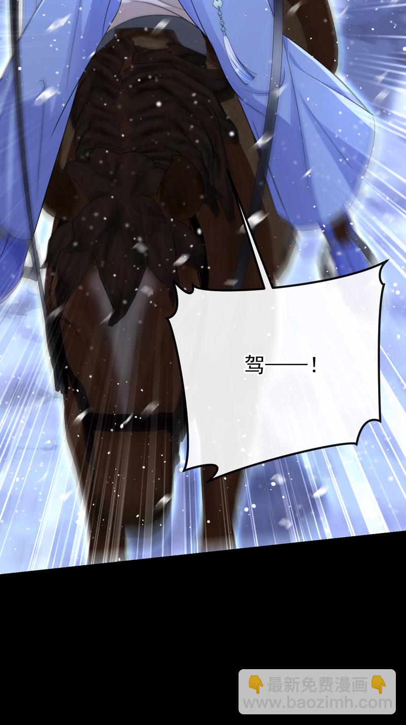 第59话 你在难受么？-第59话