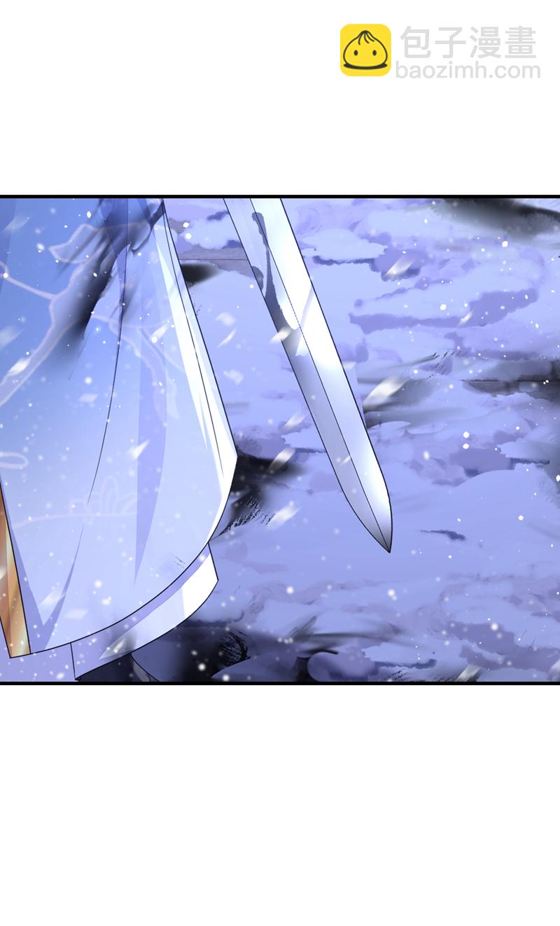 第59话 你在难受么？-第59话