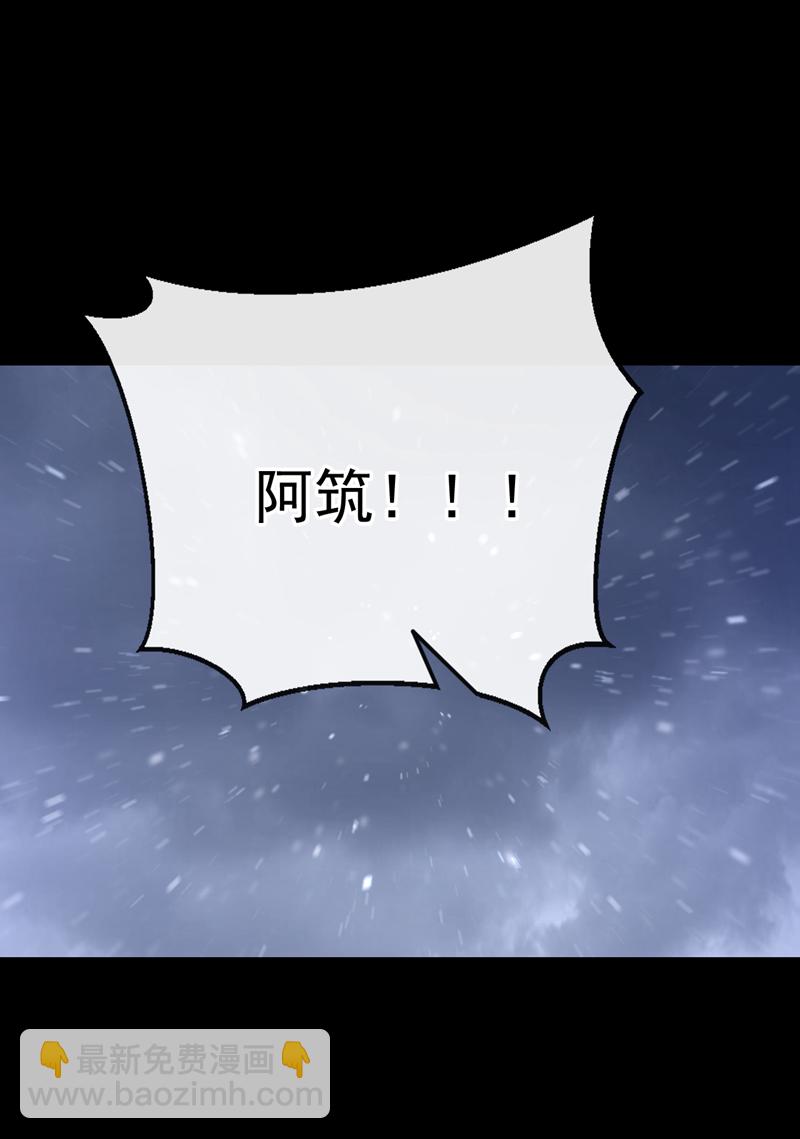 第61话 你可真狡猾-第61话